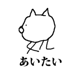 Nekomushi & Wonderful life sticker #13974166