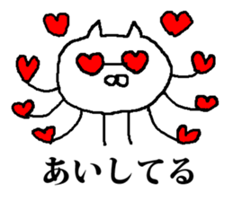 Nekomushi & Wonderful life sticker #13974167