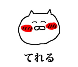 Nekomushi & Wonderful life sticker #13974170
