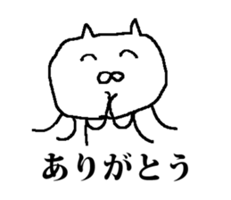 Nekomushi & Wonderful life sticker #13974171