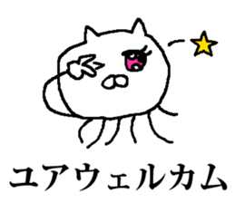 Nekomushi & Wonderful life sticker #13974172