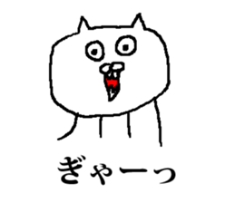 Nekomushi & Wonderful life sticker #13974174