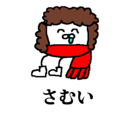 Nekomushi & Wonderful life sticker #13974176