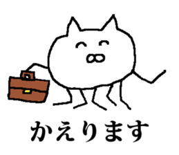 Nekomushi & Wonderful life sticker #13974179
