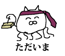 Nekomushi & Wonderful life sticker #13974180