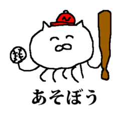 Nekomushi & Wonderful life sticker #13974185