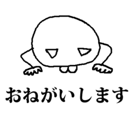 Nekomushi & Wonderful life sticker #13974186