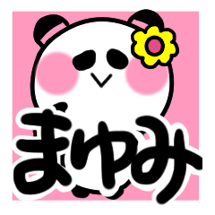 mayumi's sticker1