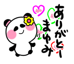 mayumi's sticker1 sticker #13974235