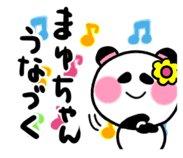 mayumi's sticker1 sticker #13974236