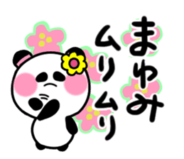 mayumi's sticker1 sticker #13974241