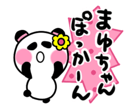 mayumi's sticker1 sticker #13974246