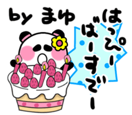 mayumi's sticker1 sticker #13974248