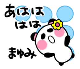 mayumi's sticker1 sticker #13974249