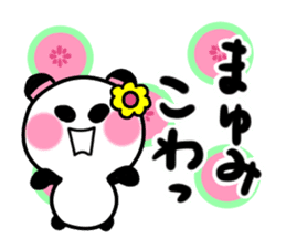 mayumi's sticker1 sticker #13974262