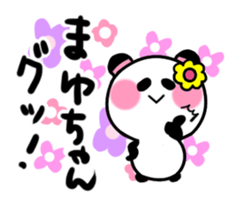 mayumi's sticker1 sticker #13974263