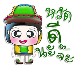 Mr. Tamada. So cool!! ^_^ sticker #13974582