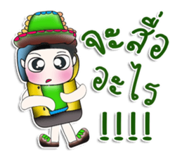 Mr. Tamada. So cool!! ^_^ sticker #13974584