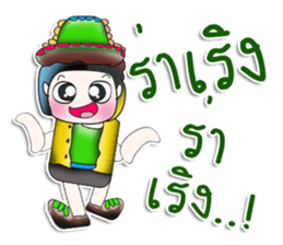 Mr. Tamada. So cool!! ^_^ sticker #13974585