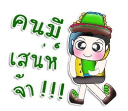 Mr. Tamada. So cool!! ^_^ sticker #13974595