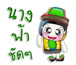 Mr. Tamada. So cool!! ^_^ sticker #13974601