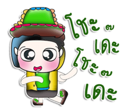 Mr. Tamada. So cool!! ^_^ sticker #13974618