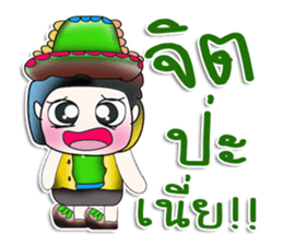 Mr. Tamada. So cool!! ^_^ sticker #13974621