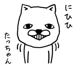 Tachan dog sticker #13974665