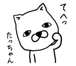 Tachan dog sticker #13974666