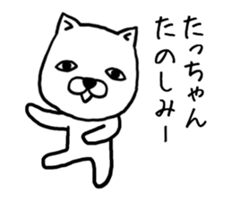 Tachan dog sticker #13974667