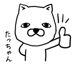 Tachan dog sticker #13974671