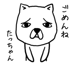 Tachan dog sticker #13974672