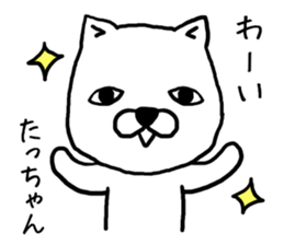 Tachan dog sticker #13974676