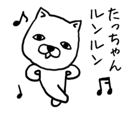 Tachan dog sticker #13974677