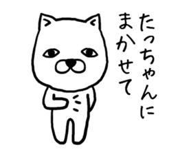 Tachan dog sticker #13974680