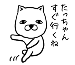 Tachan dog sticker #13974684