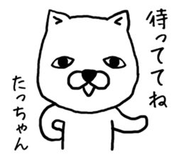 Tachan dog sticker #13974686