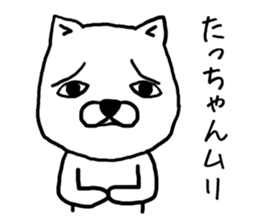 Tachan dog sticker #13974689