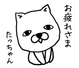 Tachan dog sticker #13974691