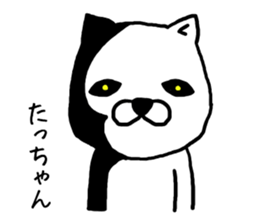 Tachan dog sticker #13974694