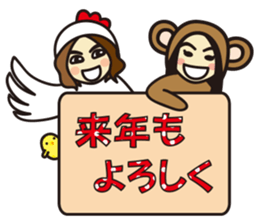 Yoga Sticker of Kaorin 4 sticker #13974777