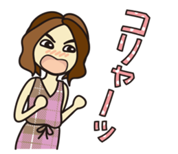 Yoga Sticker of Kaorin 4 sticker #13974788