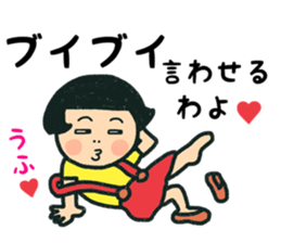 pretty Boy and girl sticker #13974850
