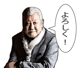 THIS IS MASUDA sticker #13974926