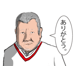 THIS IS MASUDA sticker #13974928