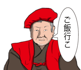 THIS IS MASUDA sticker #13974929