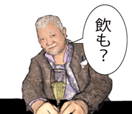 THIS IS MASUDA sticker #13974930