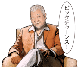 THIS IS MASUDA sticker #13974932