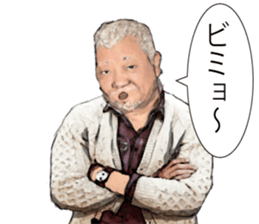 THIS IS MASUDA sticker #13974933