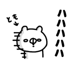 name is Tomo sticker #13975078